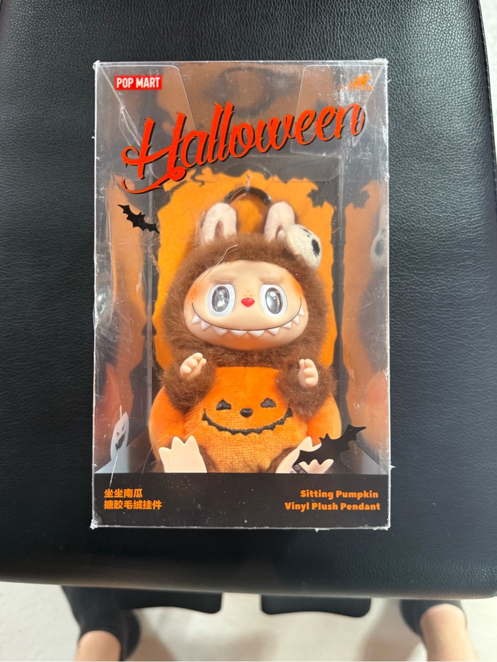 Pop Mart Halloween Pumpkin Plush Pendant - Orange & Brown